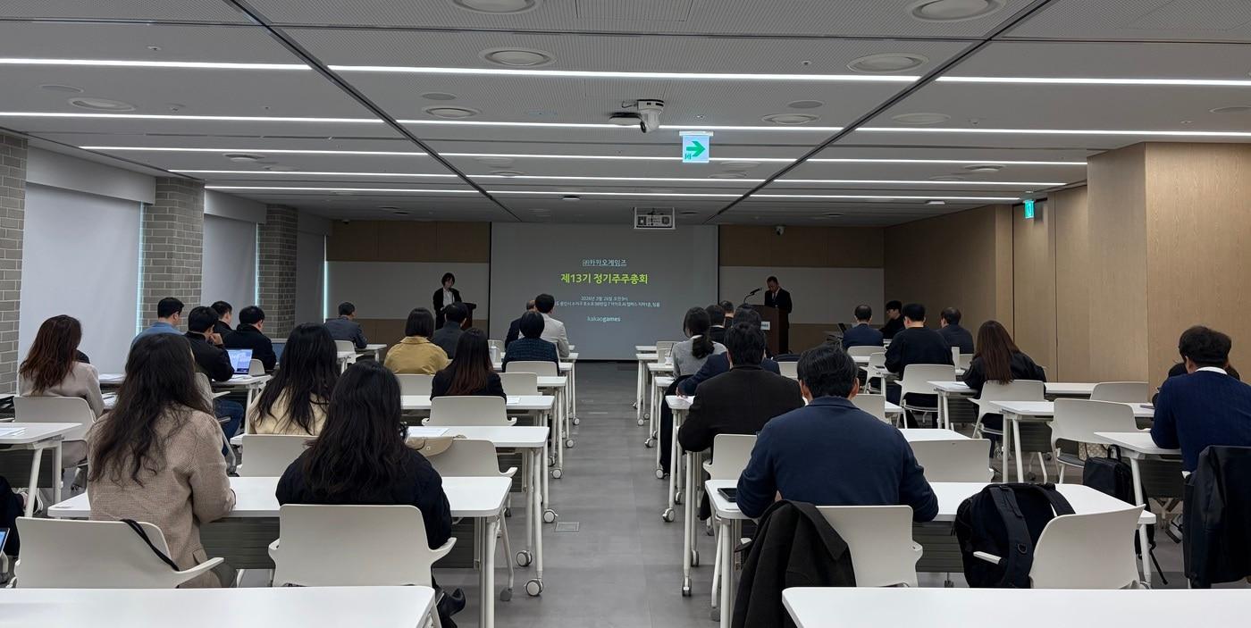 본문 이미지 - 카카오게임즈가 26일 오전 경기 용인시 카카오AI 캠퍼스에서 제13기 정기주주총회를 개최했다. 2026.03.26. (카카오게임즈 제공)
