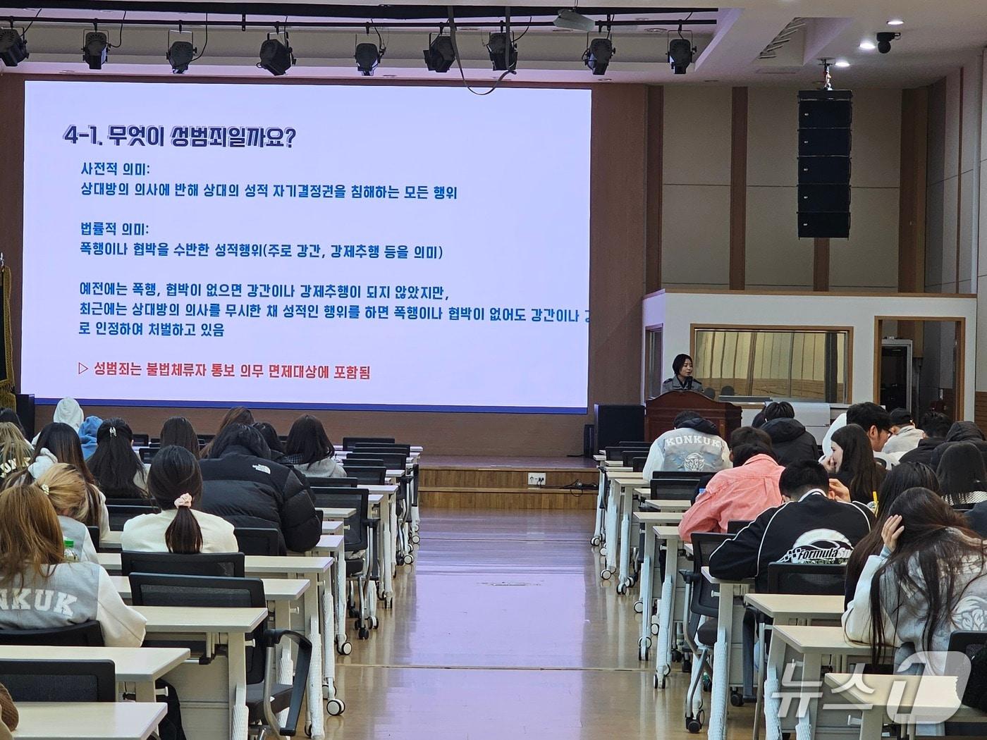 본문 이미지 - 건국대 글로컬캠퍼스 유학생 범죄예방 교육.(충주경찰서 제공. 재판매 및 DB금지)