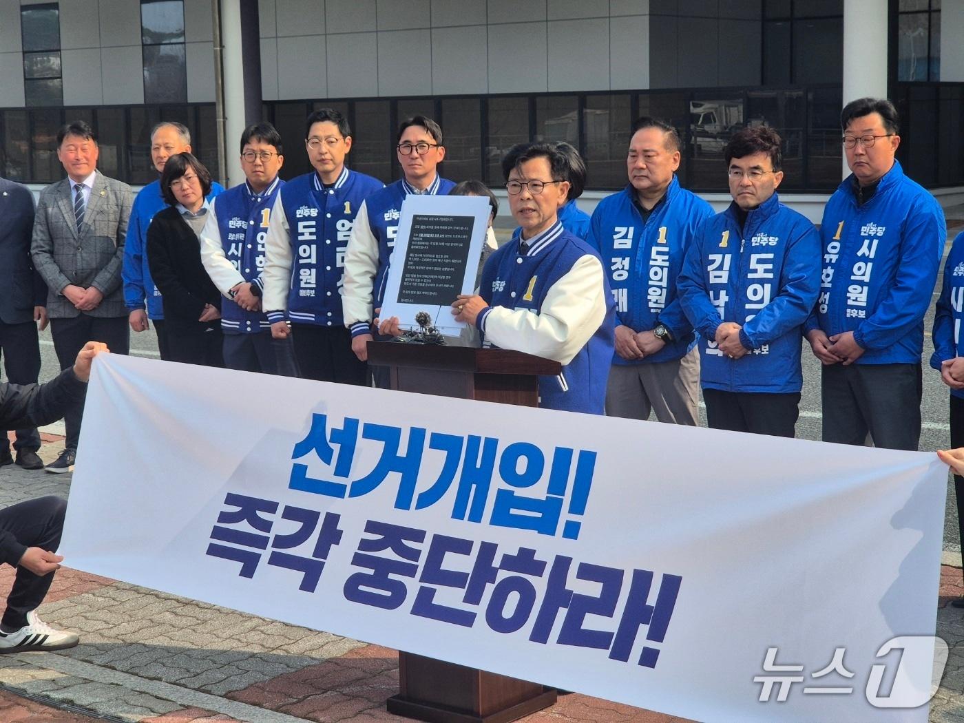 본문 이미지 - 김한근 더불어민주당 강원 강릉시장 예비후보가 26일 강릉 아이스아레나 주차장에서 지역 공공단체의 정치 개입 의혹 기자회견을 통해 관련 의혹을 제기하고 있다. 2026.3.26/뉴스1 윤왕근 기자