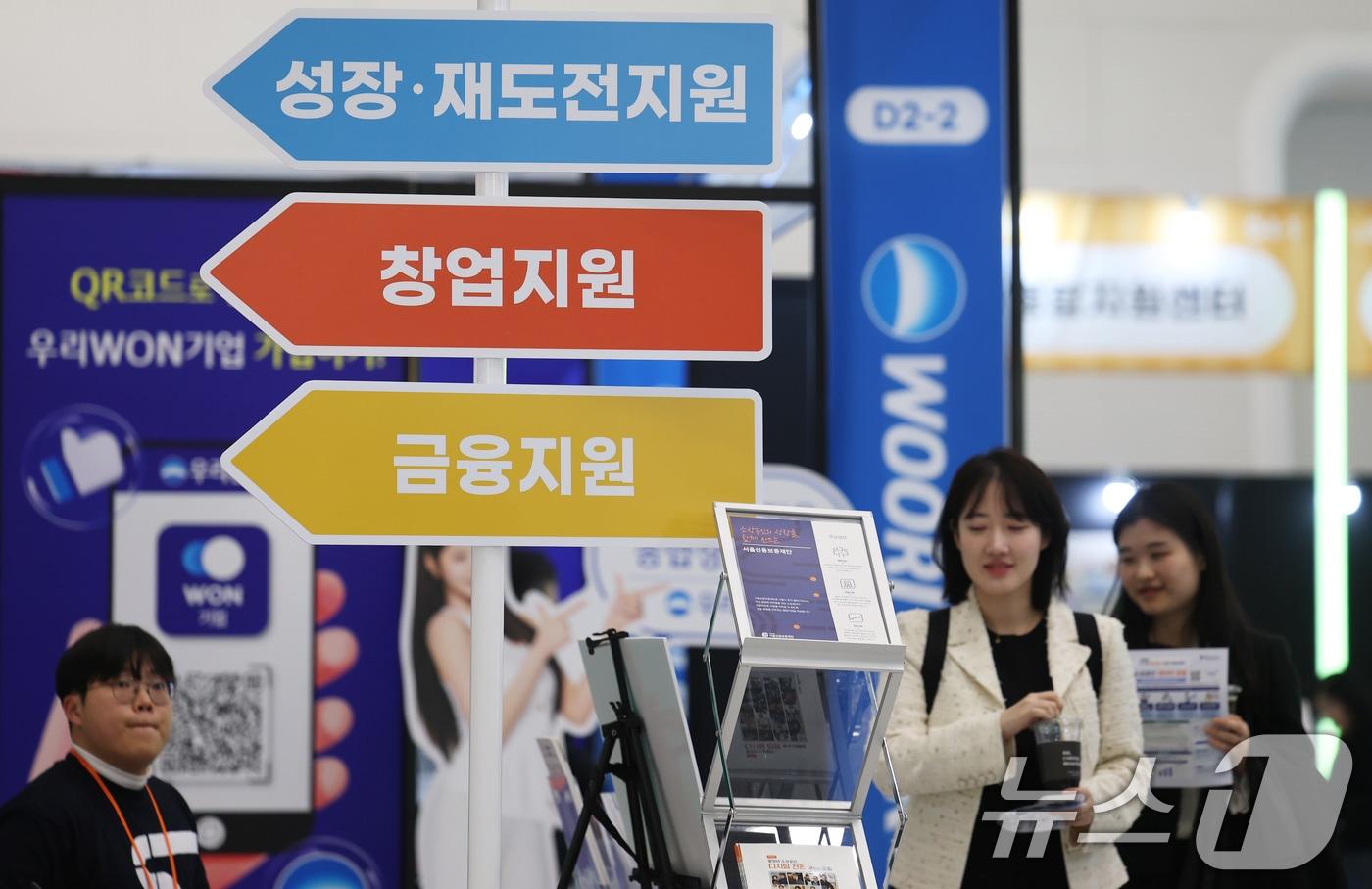 본문 이미지 - 소상공인 박람회. <자료사진> 2026.3.26 ⓒ 뉴스1 오대일 기자