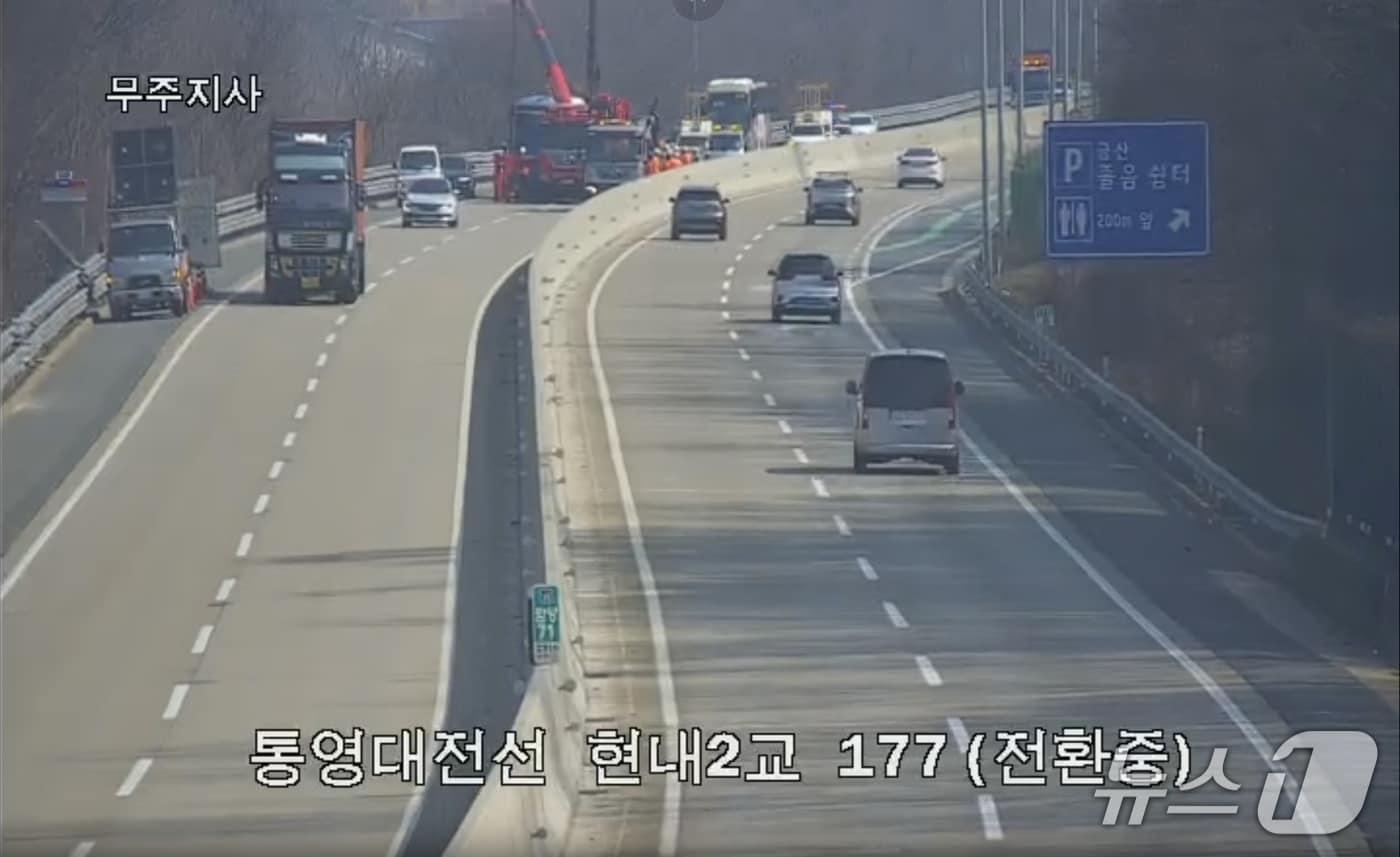 본문 이미지 - 금산 대전통영고속도로 교통사고 현장. / 뉴스1