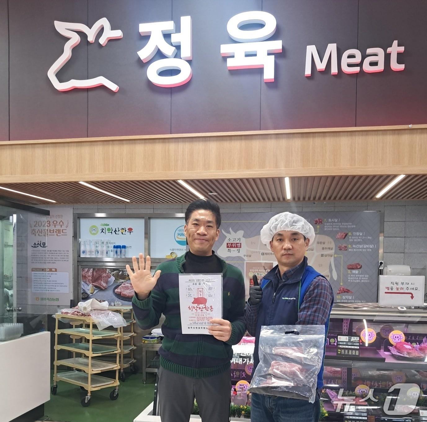 본문 이미지 - 원주시청 공무원노동조합이 4월3일까지 노동절(5월1일)을 맞아 조합원들에게 노동절 선물로 '치악산한돈' 지급하는 행사를 진행한다.(원주시청 공무원노동조합 제공. 재판매 및 DB금지)/뉴스1