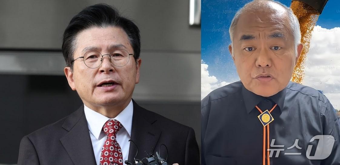 본문 이미지 - 황교안 자유와혁신당 대표와 전 국정원 공작관 출신이라는 유튜버 최수용 씨. ⓒ 뉴스1 DB· 유튜브 갈무리 