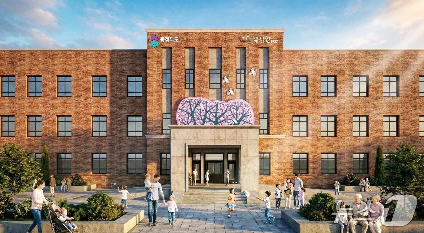 본문 이미지 - '그림책정원 1937' 조감도(충북도 제공. 재판매 및 DB금지)