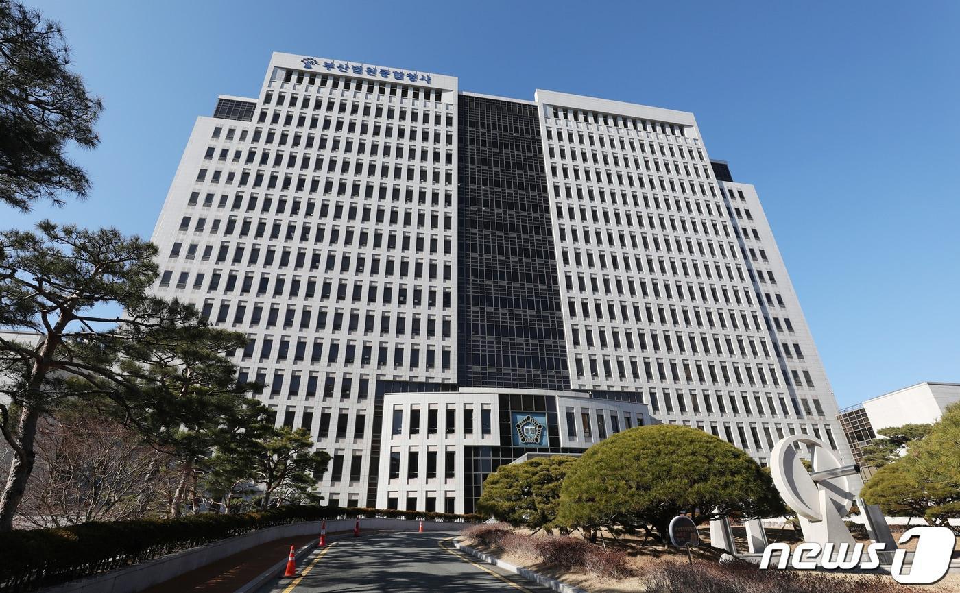 본문 이미지 - 부산고등·지방법원 전경 ⓒ 뉴스1 윤일지 기자