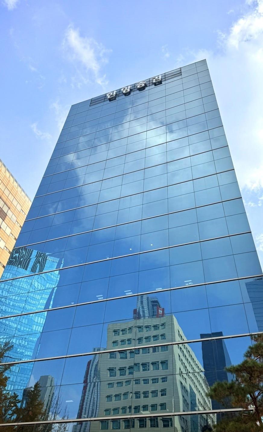 본문 이미지 - 한양증권 본사(한양증권 제공). ⓒ 뉴스1