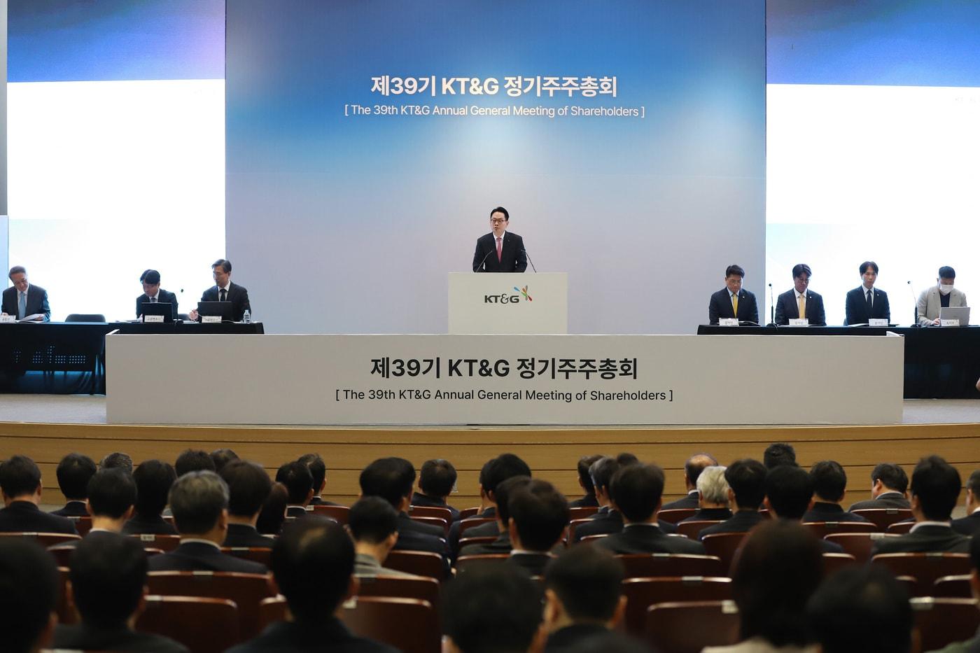 본문 이미지 - 26일 대전 미래인재원에서 열린 제39기 정기주주총회 현장.(KT&G 제공)
