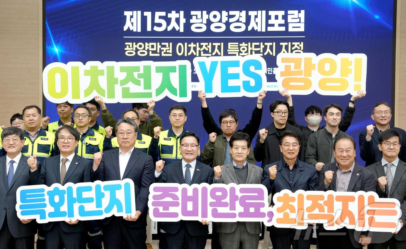 본문 이미지 - 강위원 전라남도 경제부지사가 26일 광양시청 시민홀에서 주요 내빈들과 ‘광양만권 이차전지 특화단지 유치’를 염원하는 퍼포먼스를 하고 있다.(전남도 제공. 재판매 및 DB금지) 2026.3.26 ⓒ 뉴스1 