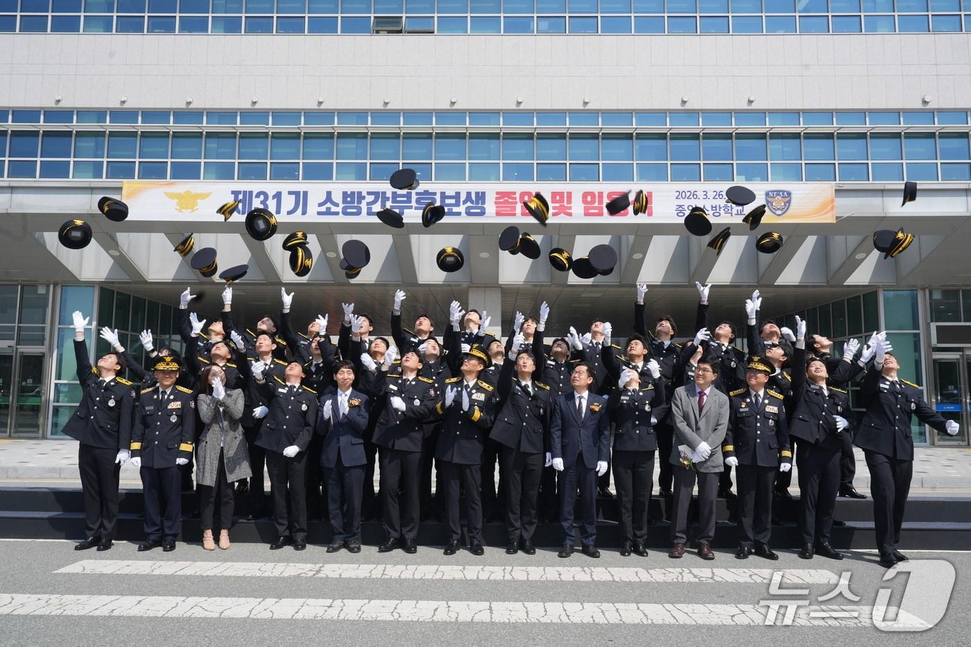 본문 이미지 - 26일 오전 제31기 소방간부후보생들이 중앙소방학교에서 졸업식이 끝난 뒤 정모를 던지며 기념사진을 찍고 있다.(소방청 제공)