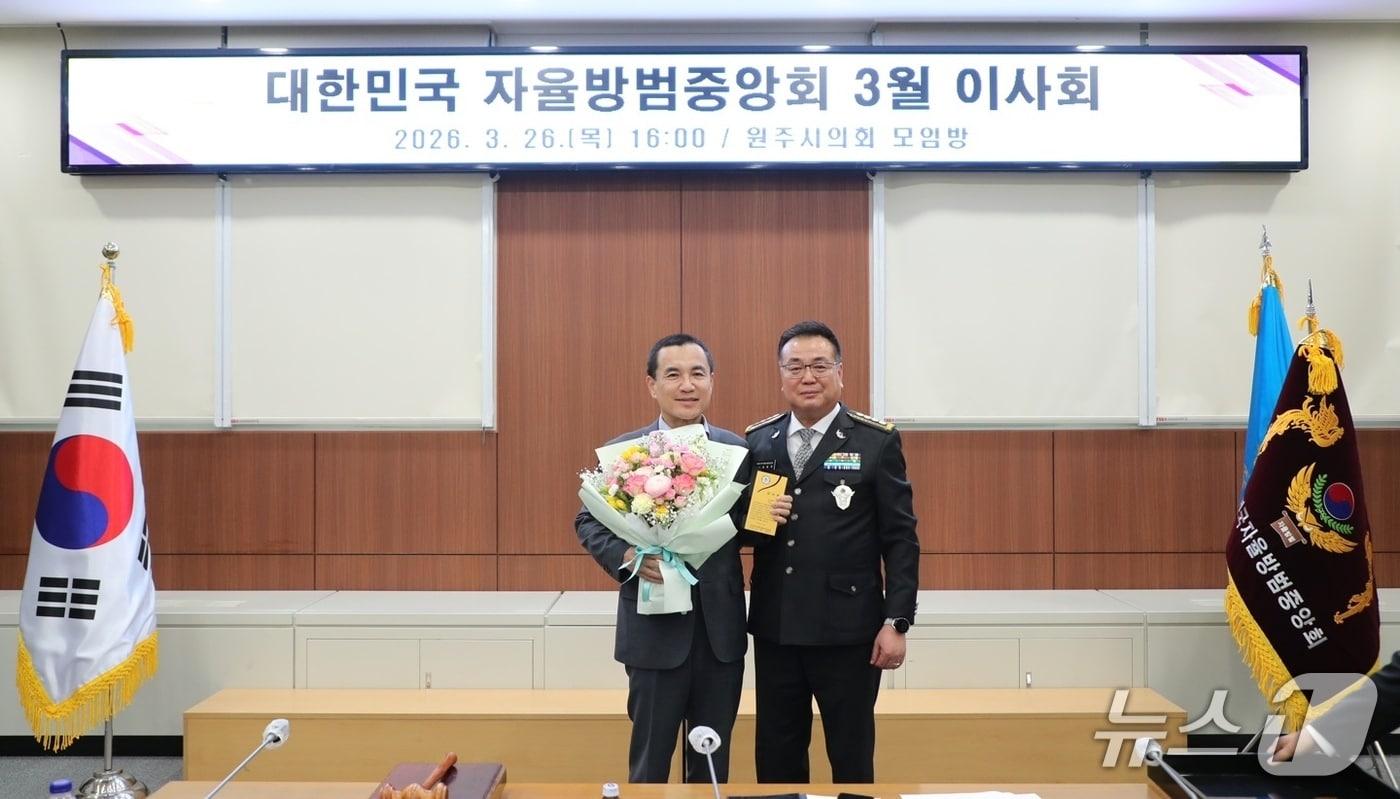 본문 이미지 - 대한민국자율방범중앙회는 26일 원주시의회 모임방에서 3월 이사회를 개최하고, 김진태 강원도지사에게 감사패를 전달했다.(대한민국자율방범중앙회 제공. 재판매 및 DB금지)/뉴스1