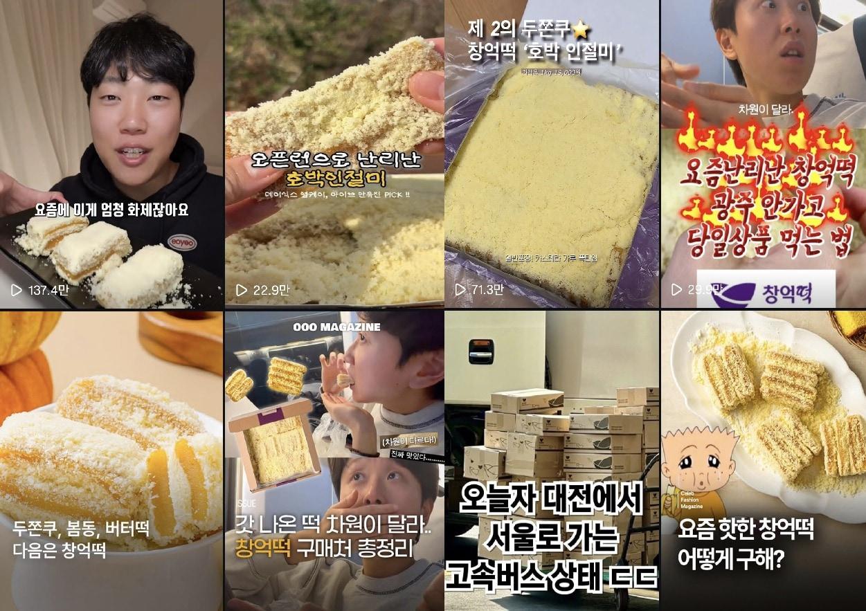 본문 이미지 - 인스타그램 갈무리