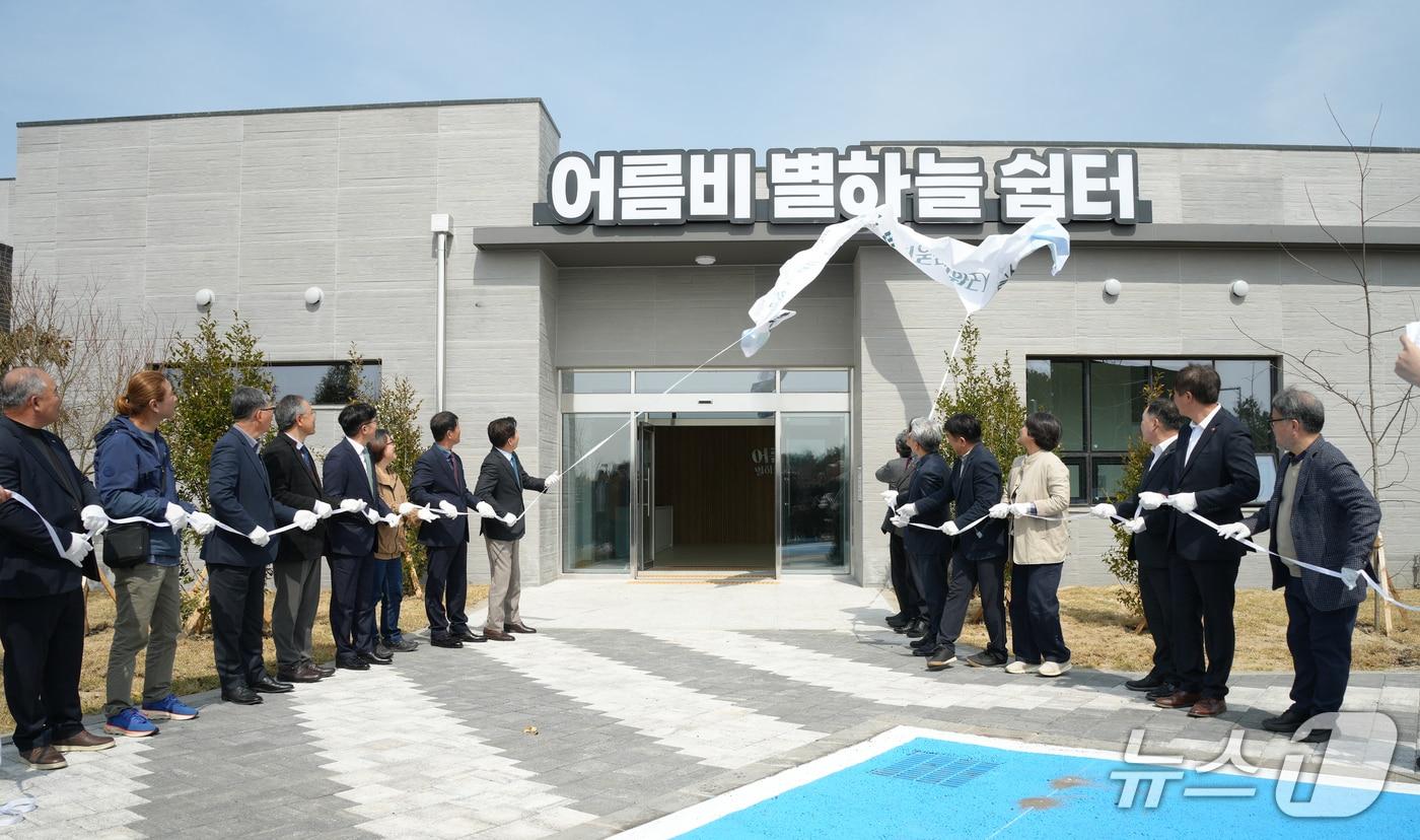 본문 이미지 - 제주 공공 동물장묘시설인 '어음비 별하는 쉼터' 준공식./뉴스1 