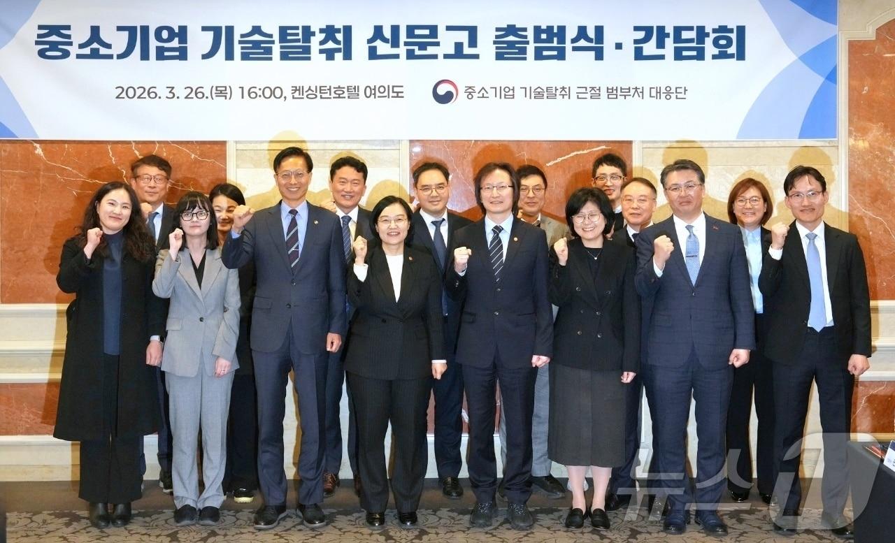 본문 이미지 - 김용선 지식재산처 처장(앞줄 왼쪽 세 번째)이 26일 오후 서울 영등포구 여의도 캔싱턴호텔에서 열린 ‘중소기업 기술탈취 신문고 출범식 겸 확대 범정부 대응단 간담회’에서 한성숙 중소벤처기업부 장관(앞줄 왼쪽 네 번째), 주병기 공정거래위원회 위원장(앞줄 왼쪽 다섯 번째) 등 참석자들과 기념 촬영을 하고 있다. (지식재산처 제공. 재판매 및 DB 금지) 2026.3.26 ⓒ 뉴스1
