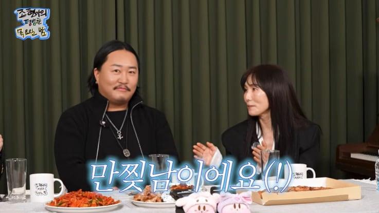 본문 이미지 - 유튜브 '조현아의 평범한 목요일 밤' 화면 캡처