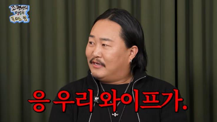 본문 이미지 - 유튜브 '조현아의 평범한 목요일 밤' 화면 캡처