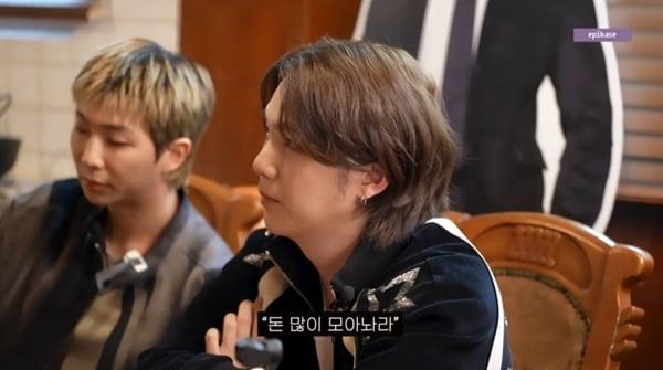 본문 이미지 - 유튜브 채널 '에픽하이' 캡처