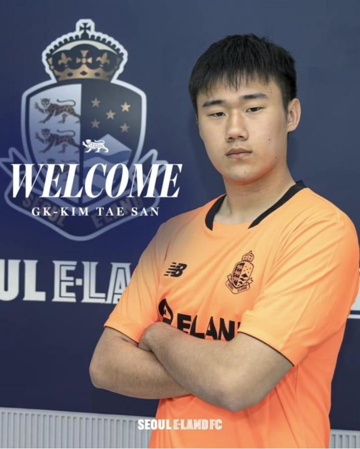 본문 이미지 - 김태산이 서울 이랜드에 입단했다. (서울 이랜드 제공)