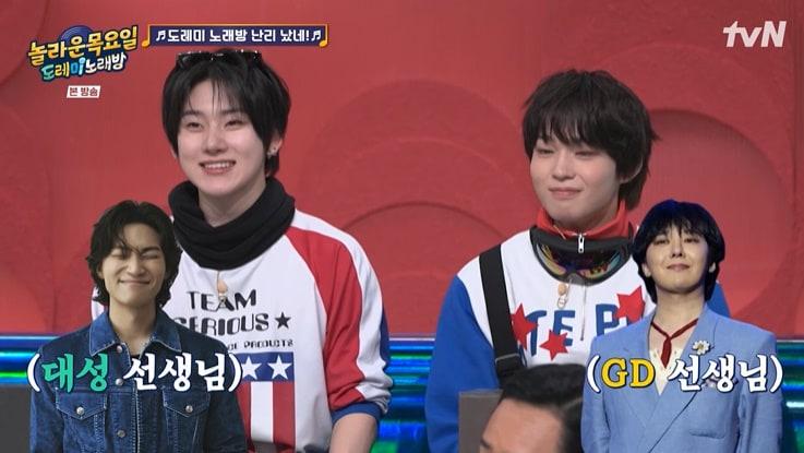 본문 이미지 - tvN '놀라운 목요일' 화면 캡처