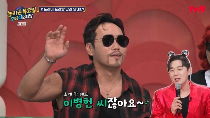 본문 이미지 - tvN '놀라운 목요일' 화면 캡처