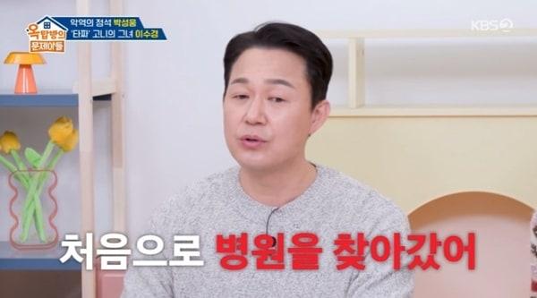 본문 이미지 - KBS 2TV '옥탑방의 문제아들' 캡처