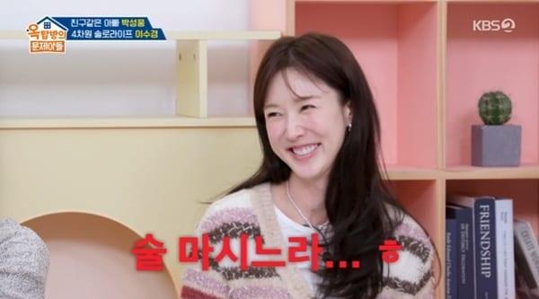 본문 이미지 - KBS 2TV '옥탑방의 문제아들' 캡처