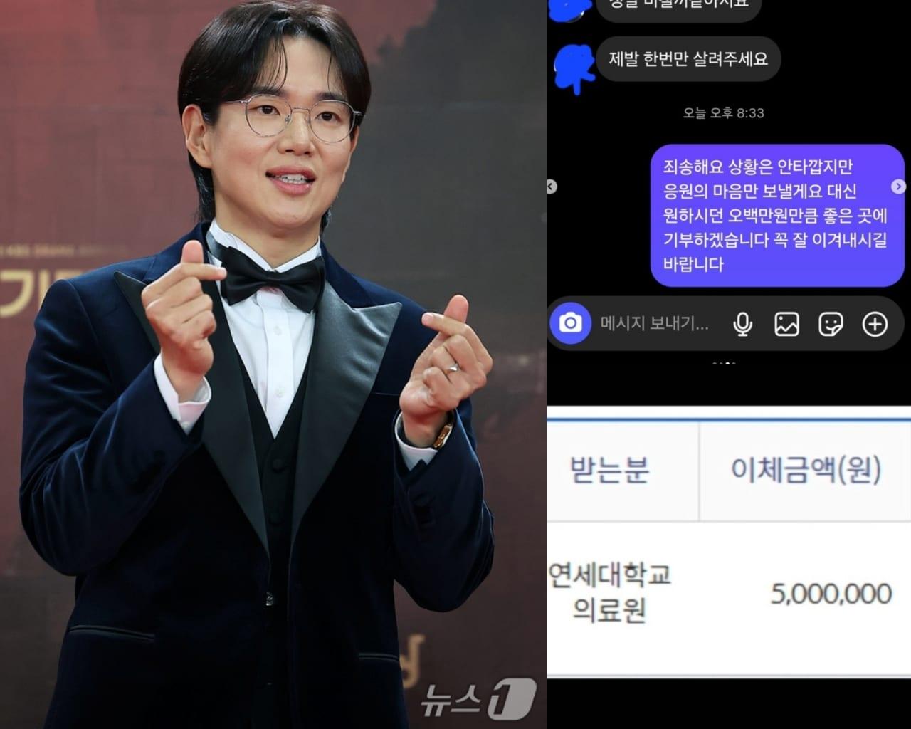 본문 이미지 - 장성규 / 뉴스1 DB, 장성규 인스타그램