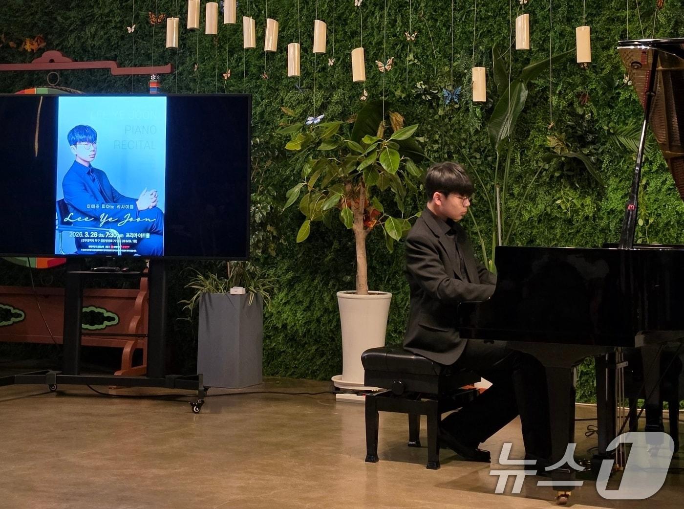 본문 이미지 - 26일 오후 광주 북구 프리마 아트홀에서 영 아티스트 이예준 군의 피아노 리사이틀이 진행되고 있다. 2026.3.27 ⓒ 뉴스1 이수민 기자