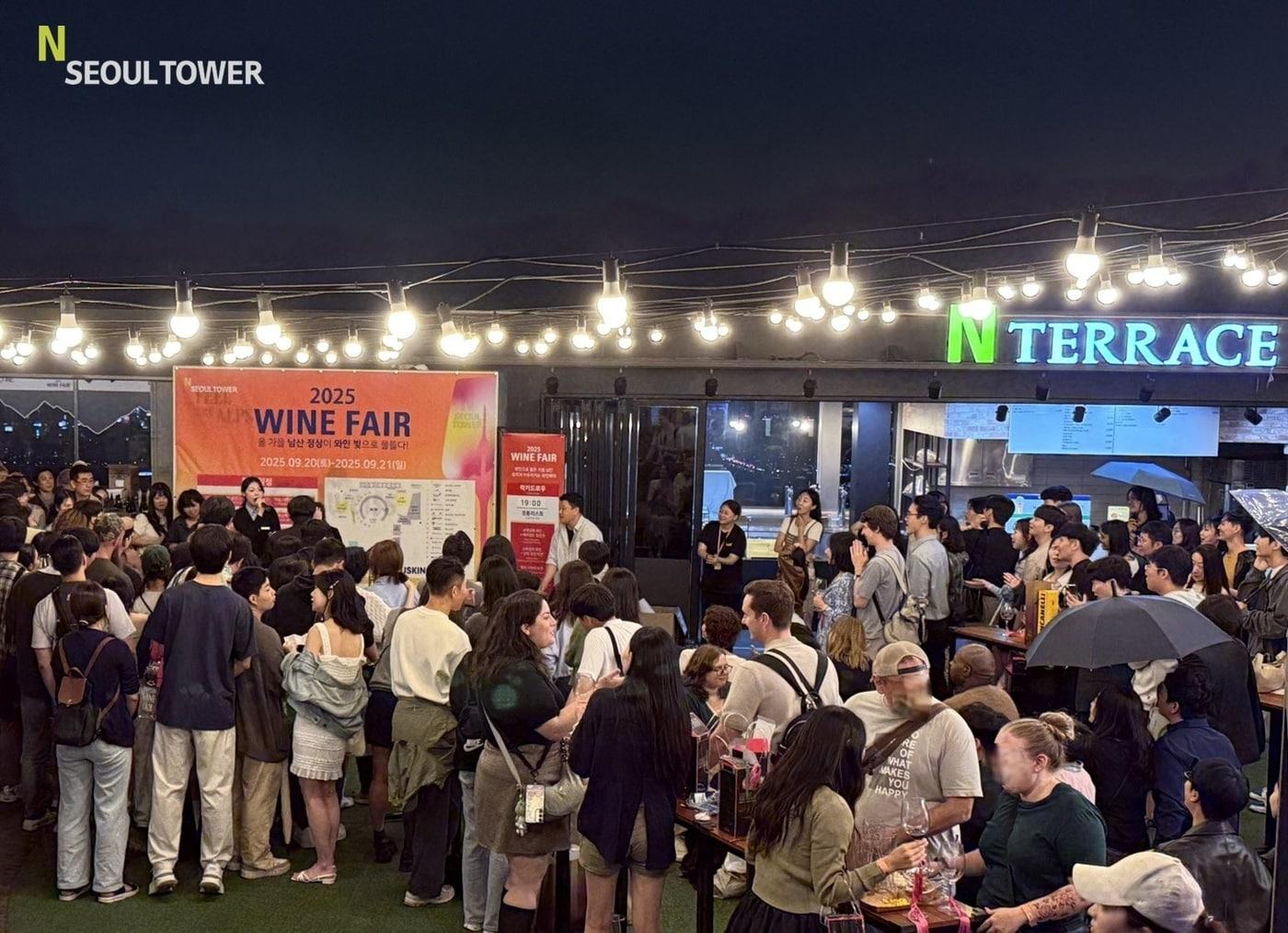 본문 이미지 - 2025 남산 와인페어 이미지.(CJ푸드빌 제공)