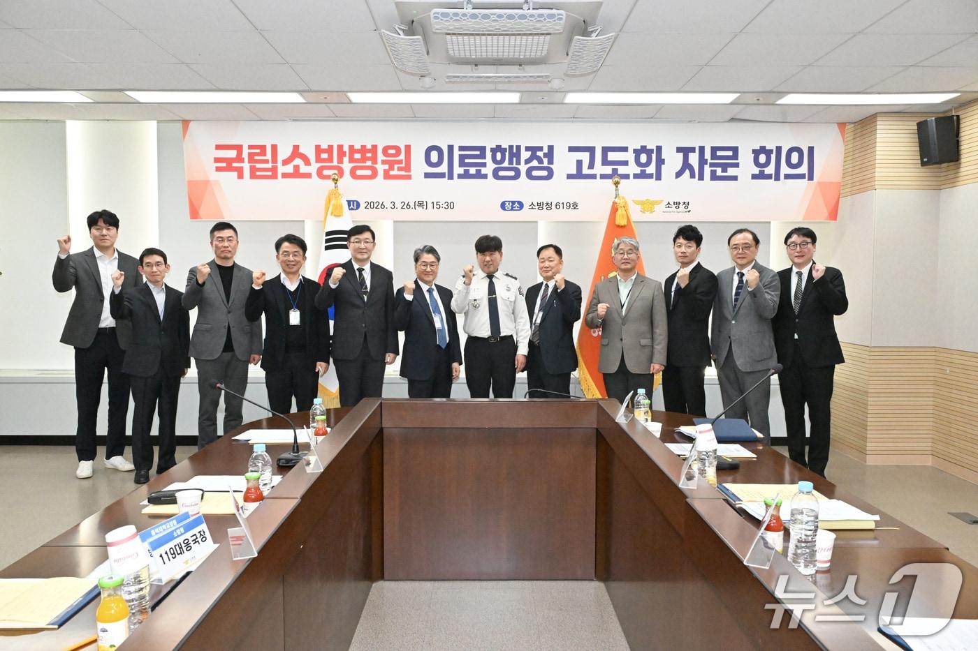 본문 이미지 - 26일 열린 '국립소방병원 의료행정 고도화 자문회의'에서 소방청 119대응국장과 국·공립 병원장 등 의료행정 전문가들이 국립소방병원의 성공적인 개원과 안착을 다짐하며 기념촬영을 하고 있다.(소방청 제공)