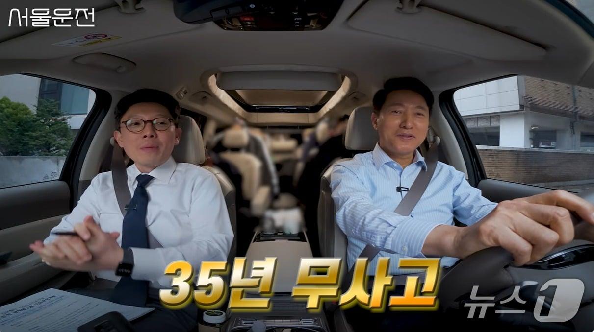 본문 이미지 - 오세훈 서울시장이 직접 운전하며 '강북전성시대' 구상을 밝히고 있다. 