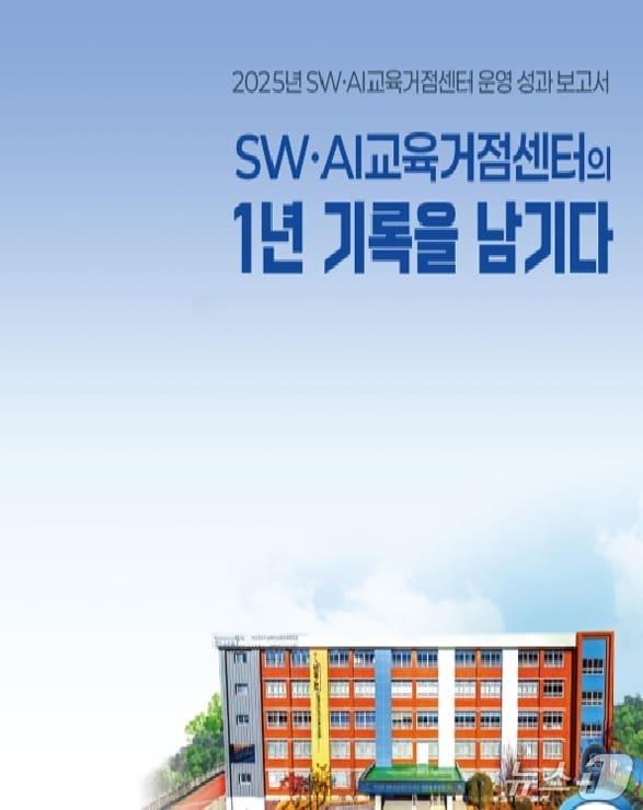 본문 이미지 - 부산시교육청 제공. 재판매 및 DB금지