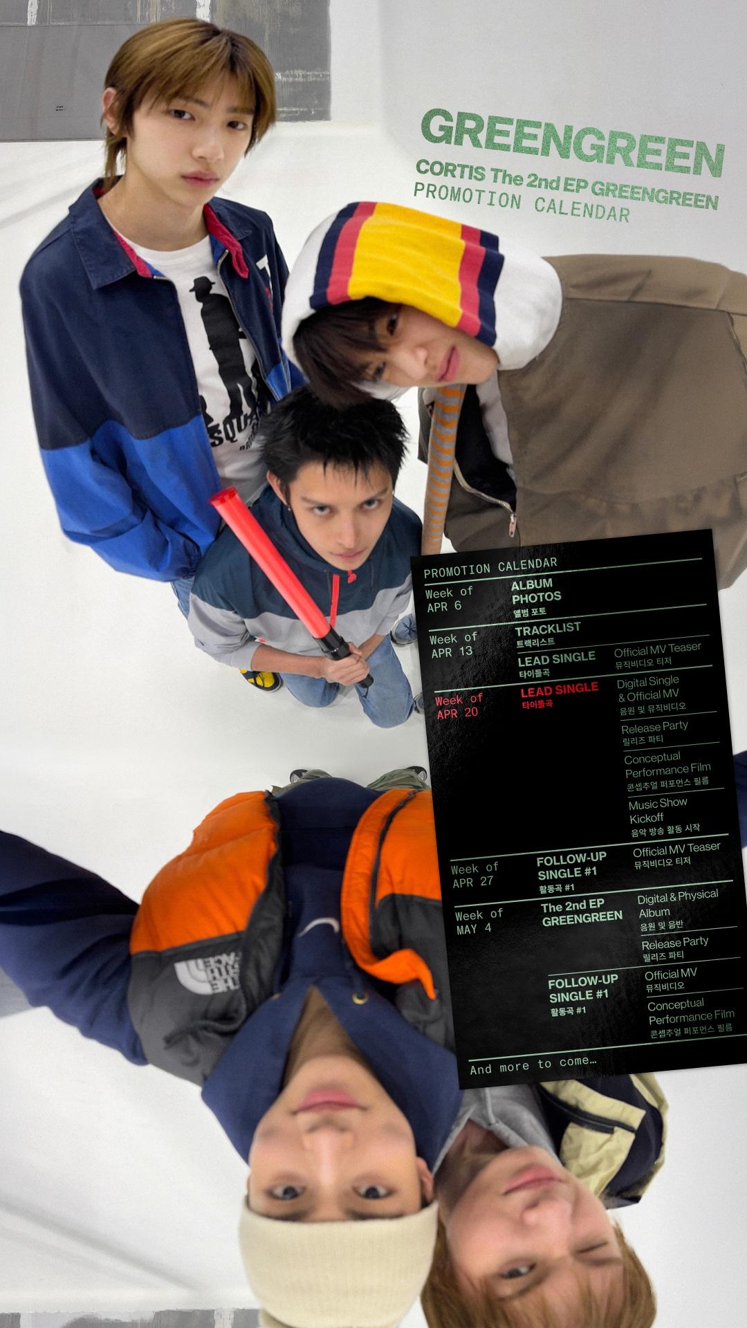 본문 이미지 - 코르티스(빅히트 뮤직(하이브) 제공)