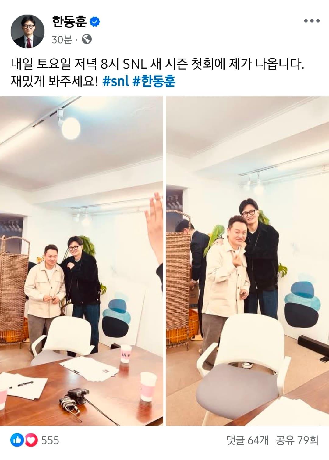 본문 이미지 - 한동훈 전 국민의힘 대표 페이스북 갈무리