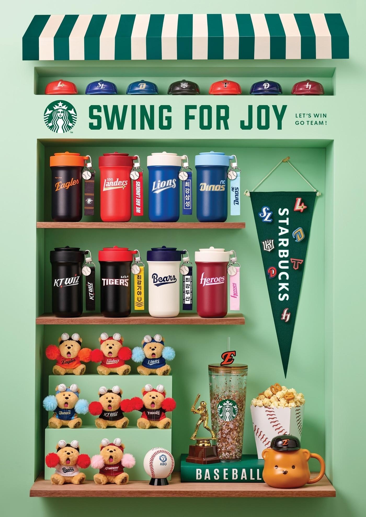 본문 이미지 - 스타벅스-KBO 협업 제품 사진.(스타벅스코리아 제공)