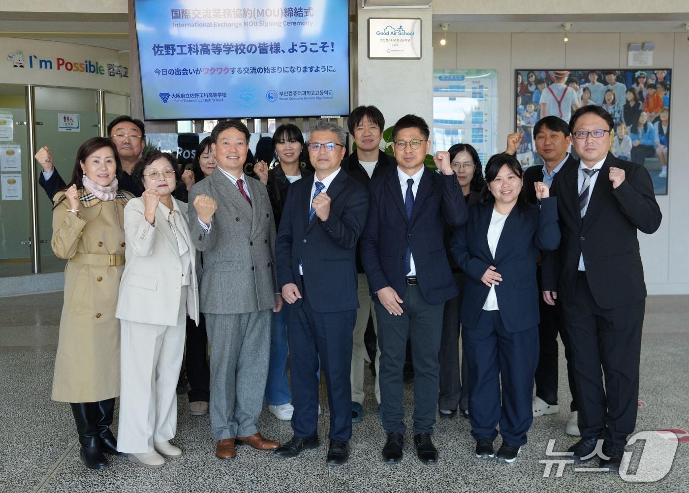 본문 이미지 - 방문단 모습.(부산시교육청 제공. 재판매 및 DB금지)