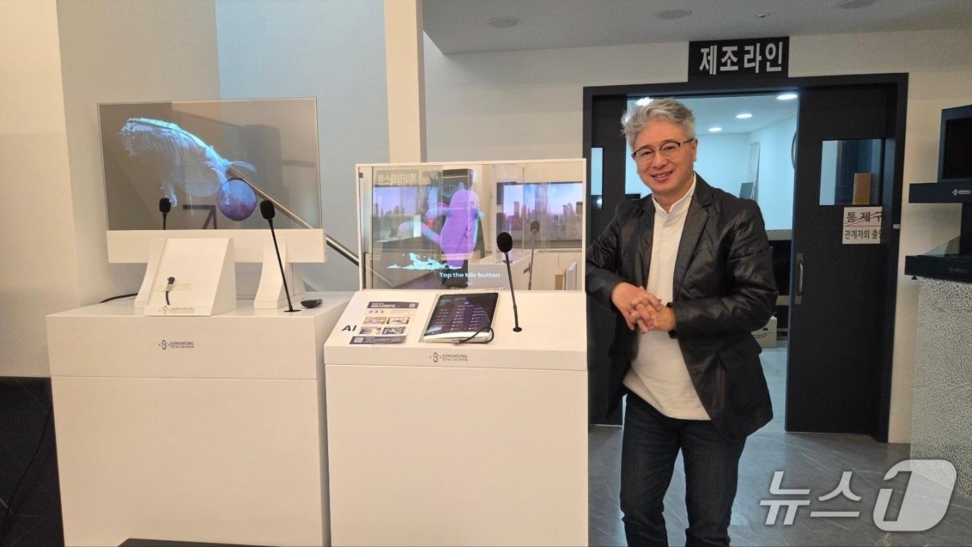 본문 이미지 - ((주)성흥티에스 배성현 대표. 재판매 및 DB금지)