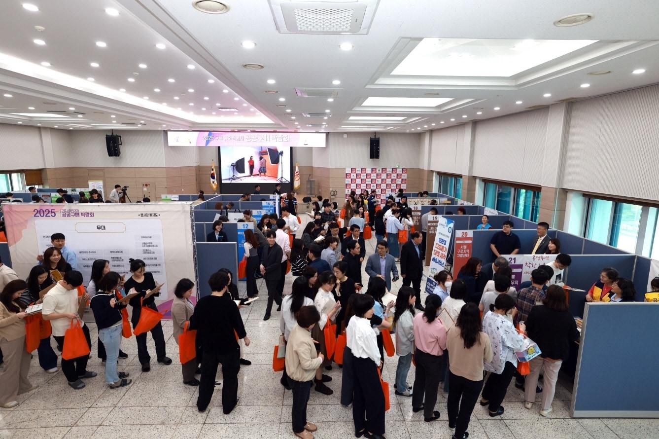 본문 이미지 - 구로 사회적경제 공공구매 박람회