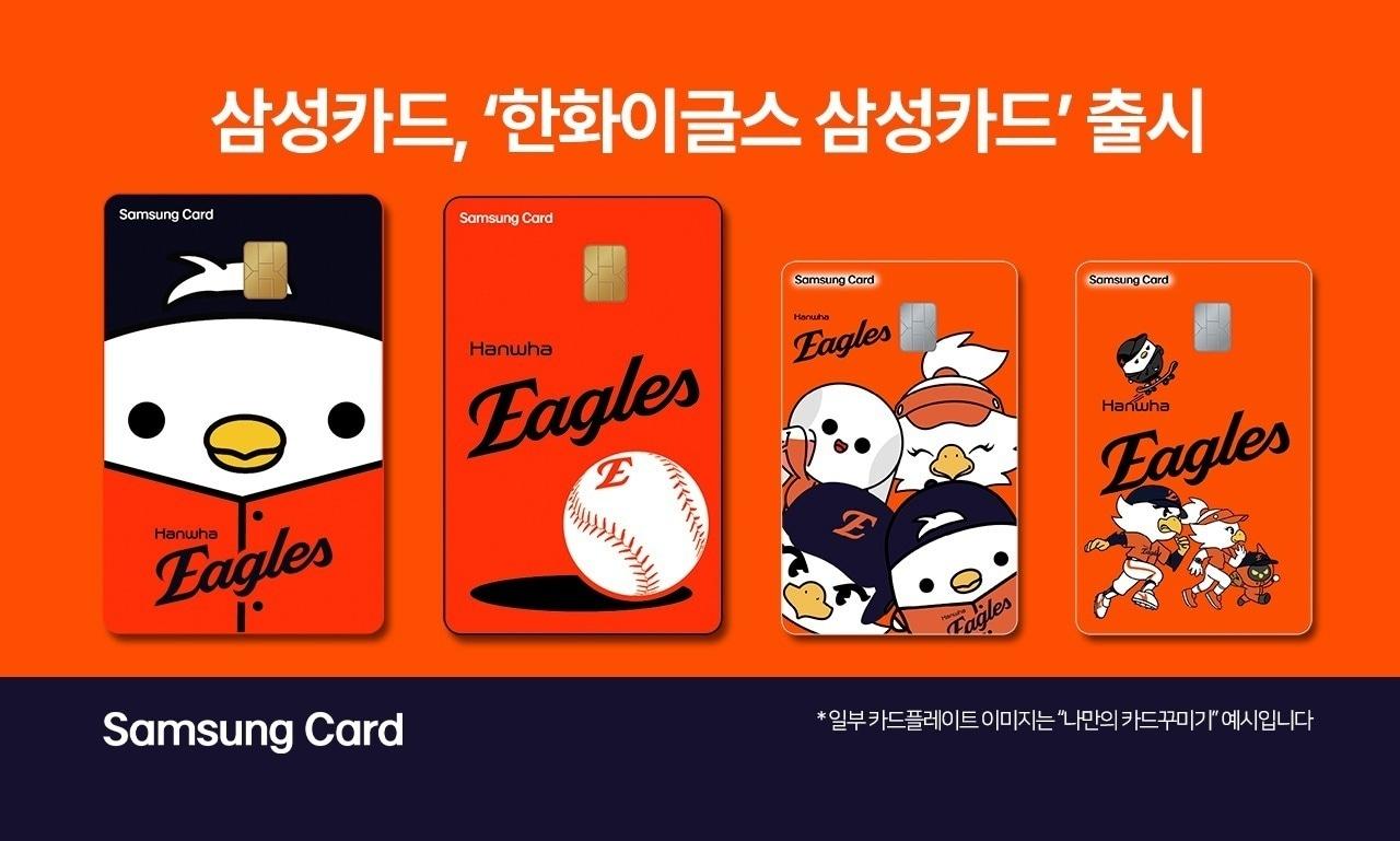 본문 이미지 - (삼성카드 제공)