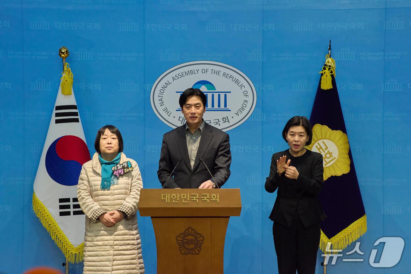 본문 이미지 - ‘대북송금 조작 수사 진상 규명 및 관련자 처벌 촉구’ 기자회견.(한준호 의원실 제공. 재판매 및 DB금지)