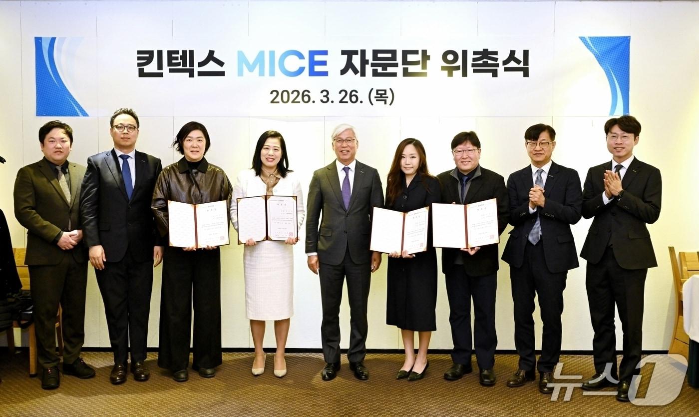 본문 이미지 - 지난 26일 열린 '킨텍스 MICE 자문단' 위촉식에서 이민우 대표이사(가운데)와 자문위원, 킨텍스 관계자들이 기념촬영을 하고 있다. (킨텍스 제공, 재판매 및 DB금지)