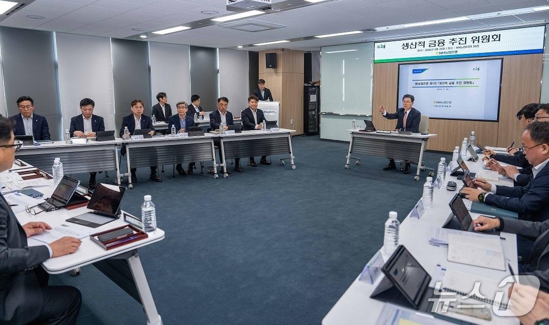 본문 이미지 - 강태영 NH농협은행 은행장은 지난 26일 NH농협타워 대회의실에서 개최된 '생산적 금융 추진 위원회'에 참석하여 임직원들과 추진 전략을 논의하고 있다. 2026.03.26 / 사진제공=NH농협은행