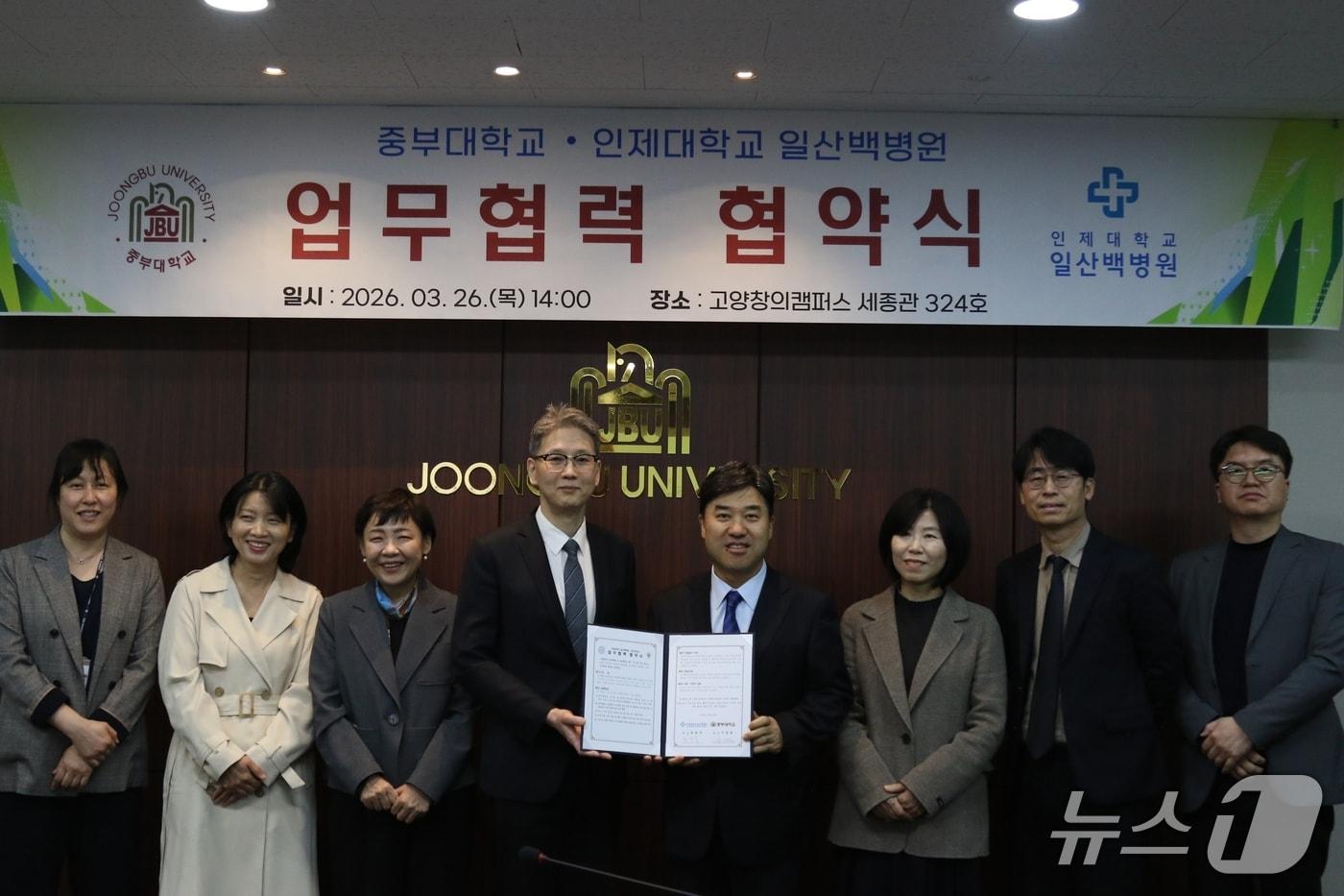 본문 이미지 - 중부대 이정열 총장(왼쪽에서 4번째)과 일산백병원 최원주 원장(5번째) 등 양측 관계자들이 업무협약을 체결한 뒤 기념촬영을 하고 있다. (중부대 제공, 재판매 및 DB금지)