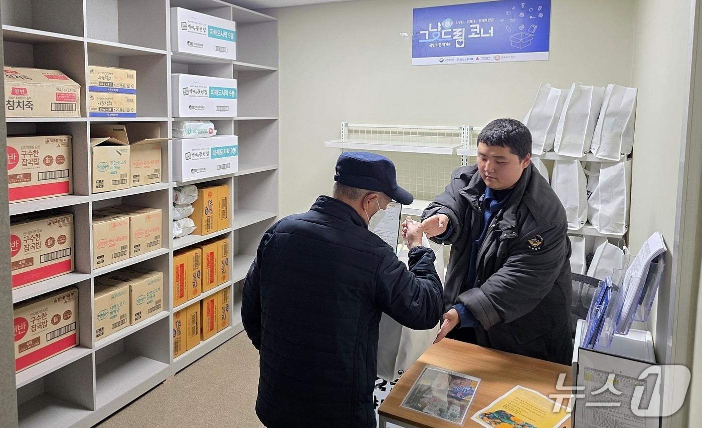 본문 이미지 - 진천군 기초푸드뱅크 그냥드림 코너.(진천군 제공. 재판매 및 DB금지)