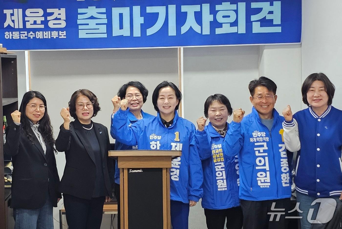 본문 이미지 - 제윤경 민주당 하동군수 예비후보가 27일 하동군청 브리핑룸에서 출마선언을 하고 있다. 2026.3.27/뉴스1 한송학기자