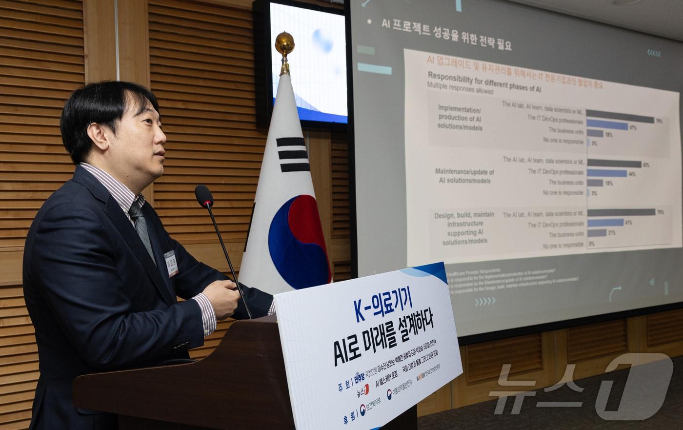 본문 이미지 - 이호영 서울대병원 교수가 27일 서울 여의도 국회 의원회관에서 'K-의료기기 AI로 미래를 설계하다'를 주제로 열린 K-헬스케어 의료기기 활성화 포럼에서 주제발표를 하고 있다. 2026.3.27 ⓒ 뉴스1 이승배 기자