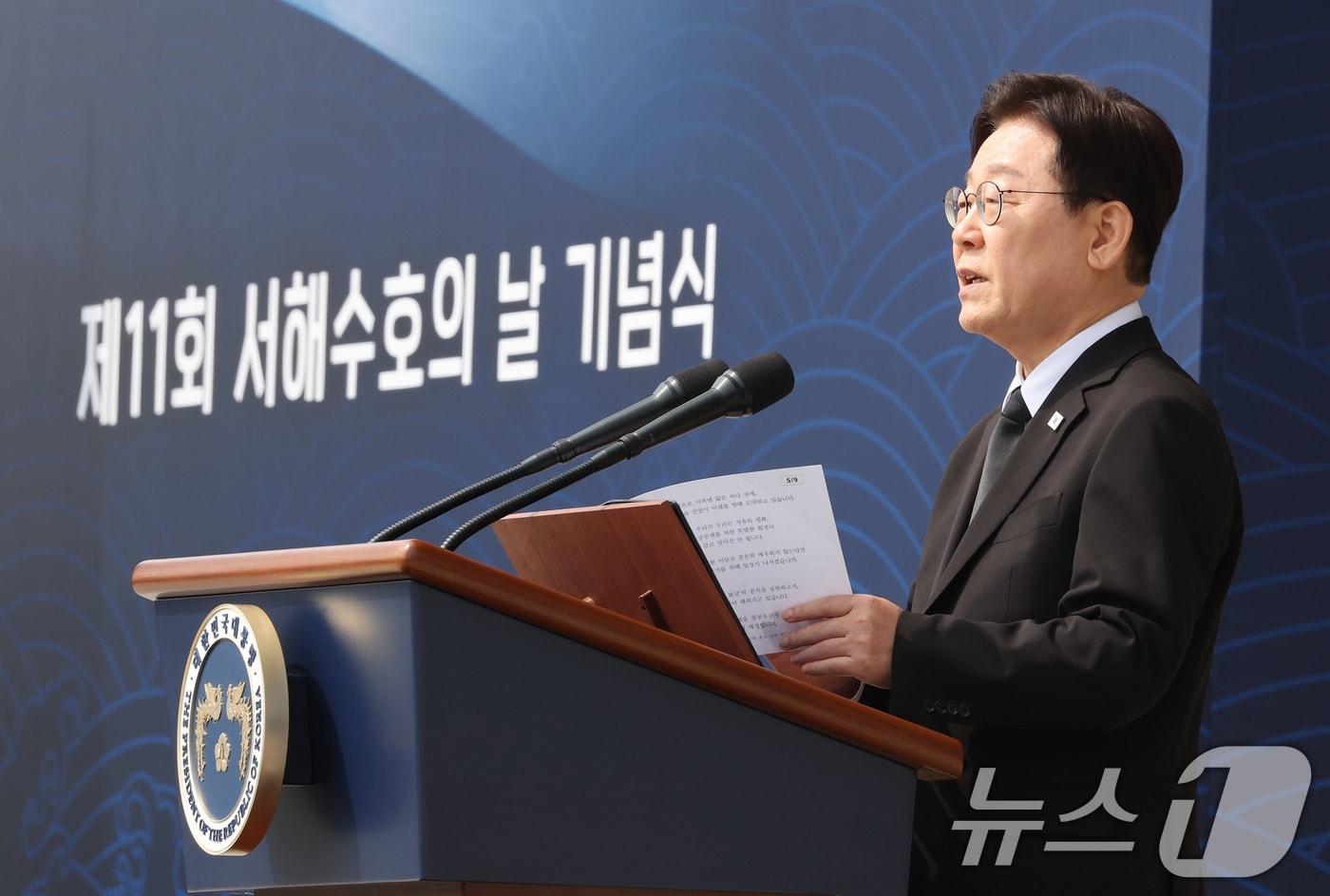 본문 이미지 - 이재명 대통령이 27일 국립대전현충원에서 열린 제11회 서해수호의 날 기념식에서 기념사를 하고 있다. 2026.3.27 ⓒ 뉴스1 허경 기자
