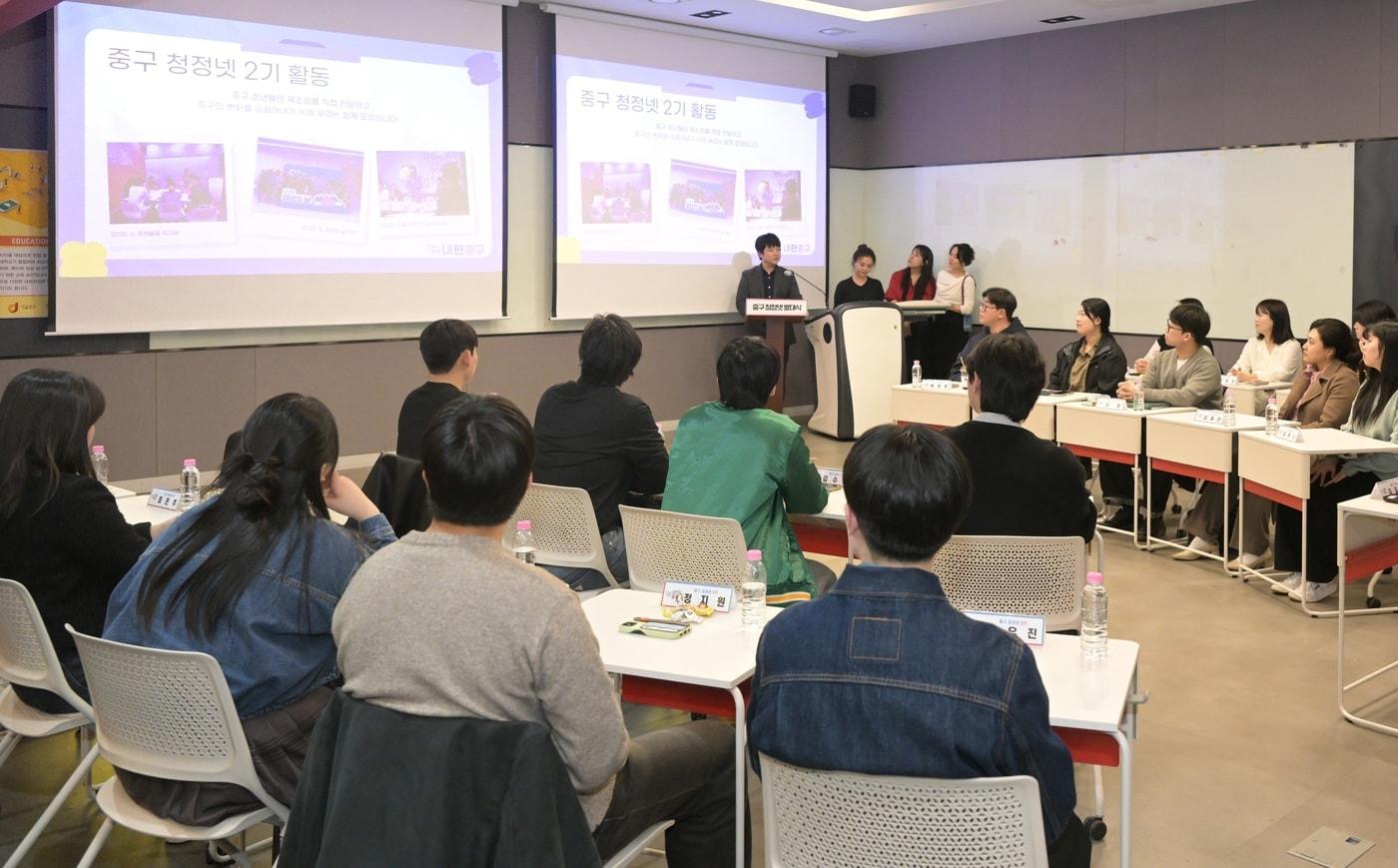 본문 이미지 - '중구 청년정책네트워크'(청정넷) 3기 발대식