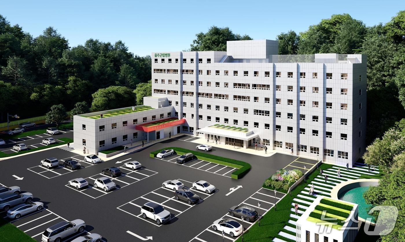 본문 이미지 - 울주병원 조감도. /뉴스1
