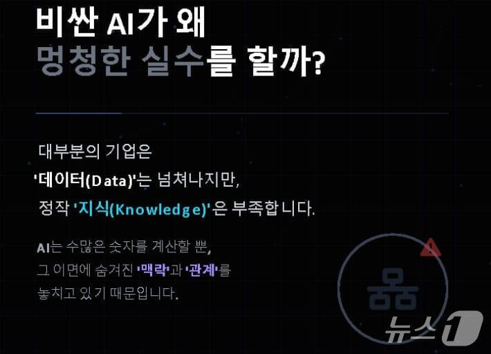 본문 이미지 - [신간] '온톨로지'
