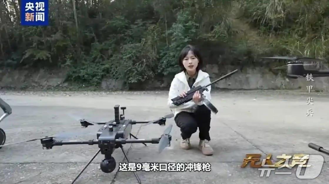 본문 이미지 - (CCTV 갈무리)